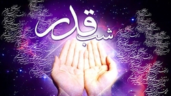 باشگاه خبرنگاران -چرا شب ۲۳ ماه رمضان، به احتمال زیاد شب قدر است؟
