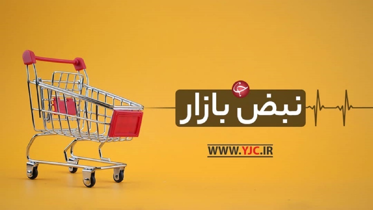 قیمت خرما در بازار؛ نرخ ارز و سکه  چقدر تغییر کرد؟