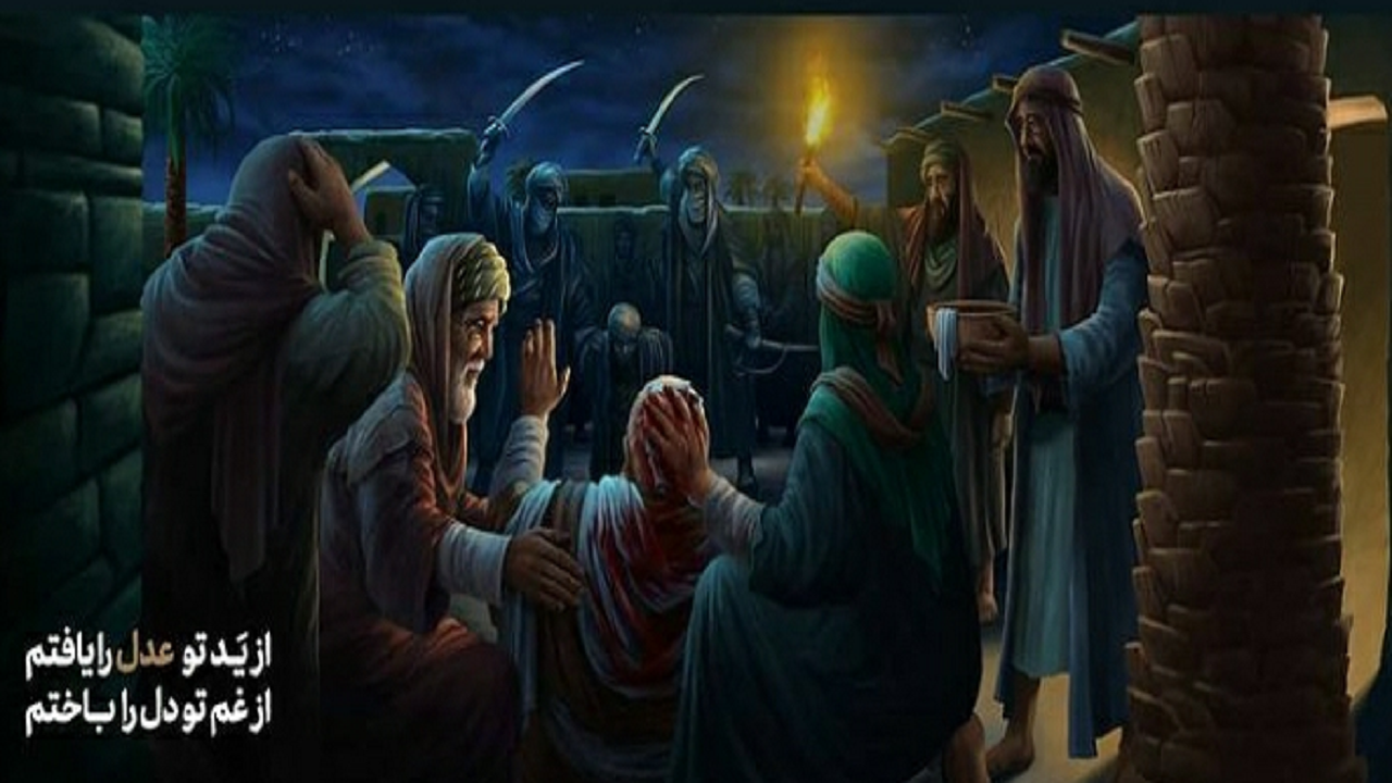 ترسیمی از عدالت امام علی (ع) با نقاشی دیجیتالی