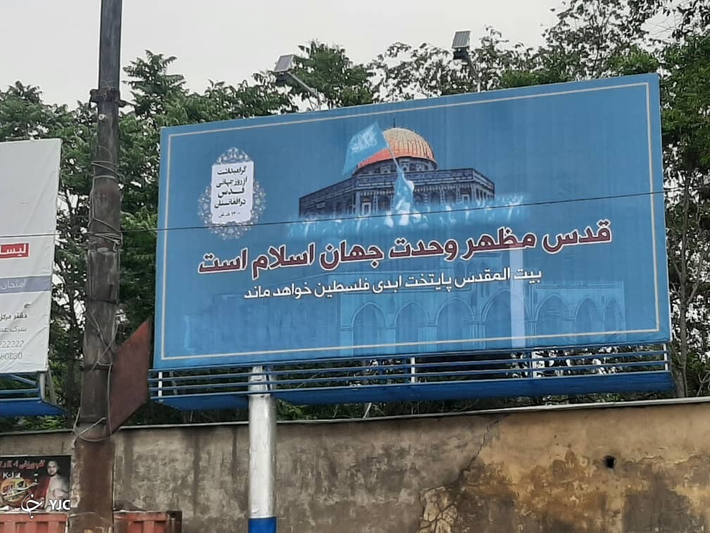 مردم افغانستان به استقبال روز قدس رفتند + تصاویر