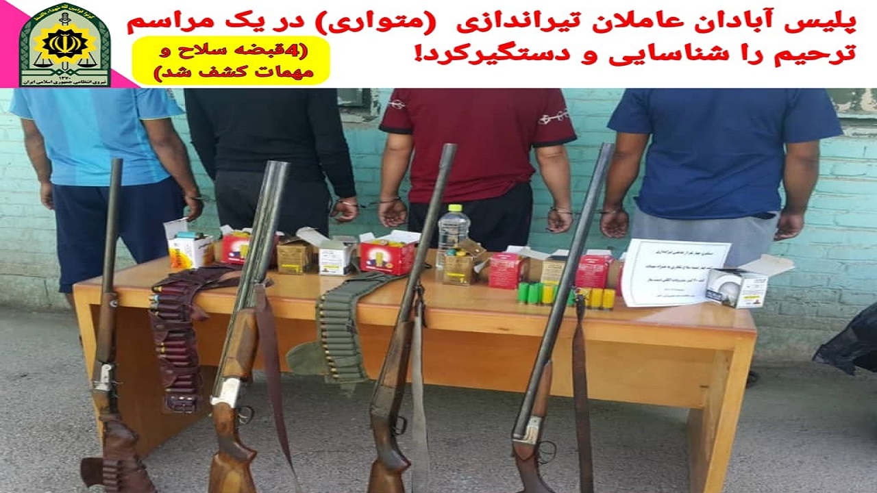 دستگیری عاملان تیراندازی در یک مراسم ترحیم در آبادان