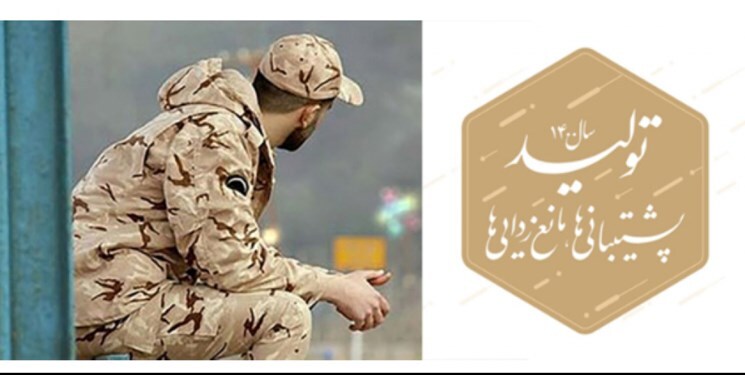 صفر تا صد مهارتآموزی سربازان در پادگانها/چیزی بهنام «سربازی حرفهای» نداریم! صفر تا صد مهارتآموزی سربازان در پادگانها/چیزی بهنام «سربازی حرفهای» نداریم!