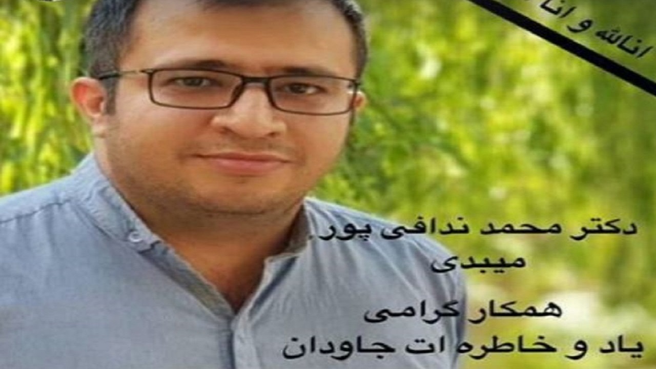 کرونا جان نخبه یزدی را گرفت