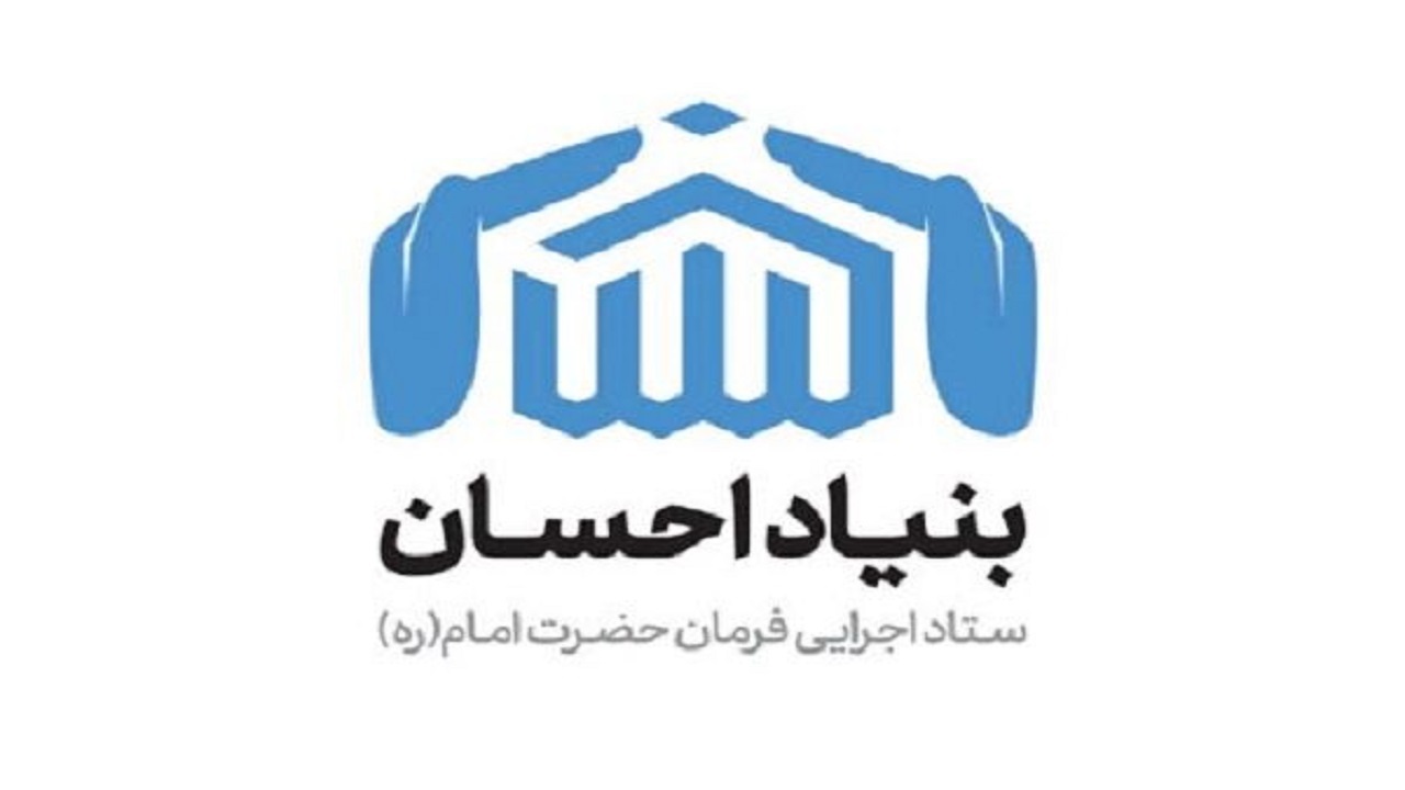 حمایت ۸۹ میلیاردی از گروه‌های مردمی برای پیشرفت مناطق محروم