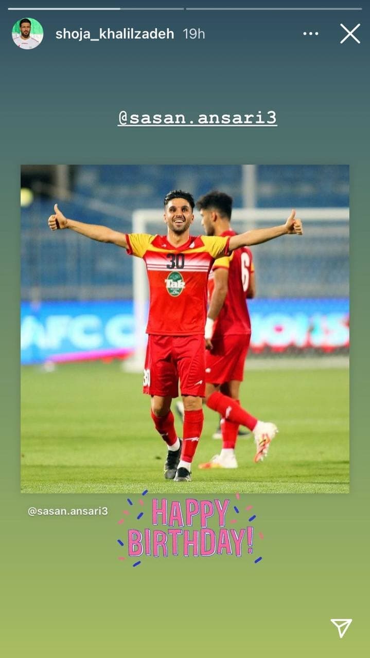 ورزشی