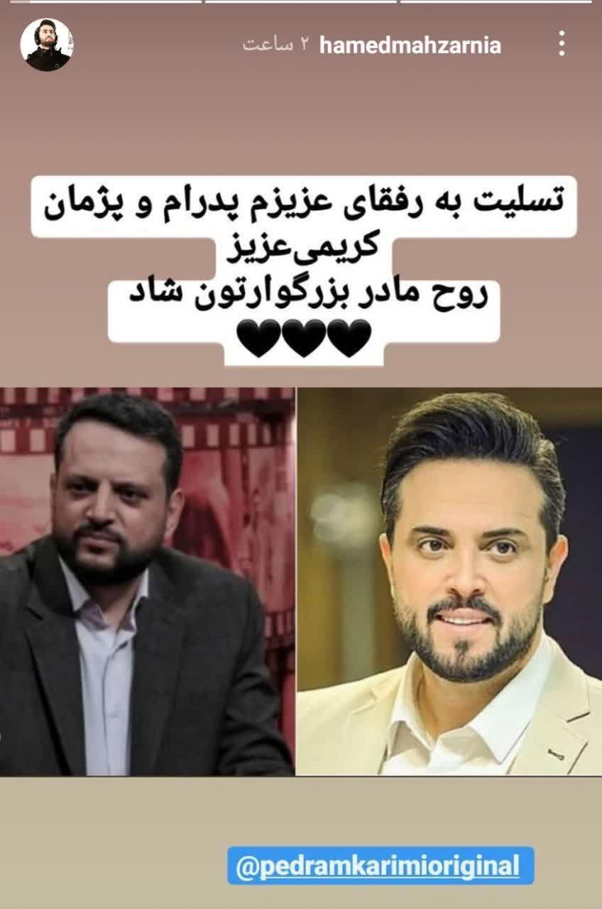/حامد محضرنیا، خواننده موسیقی