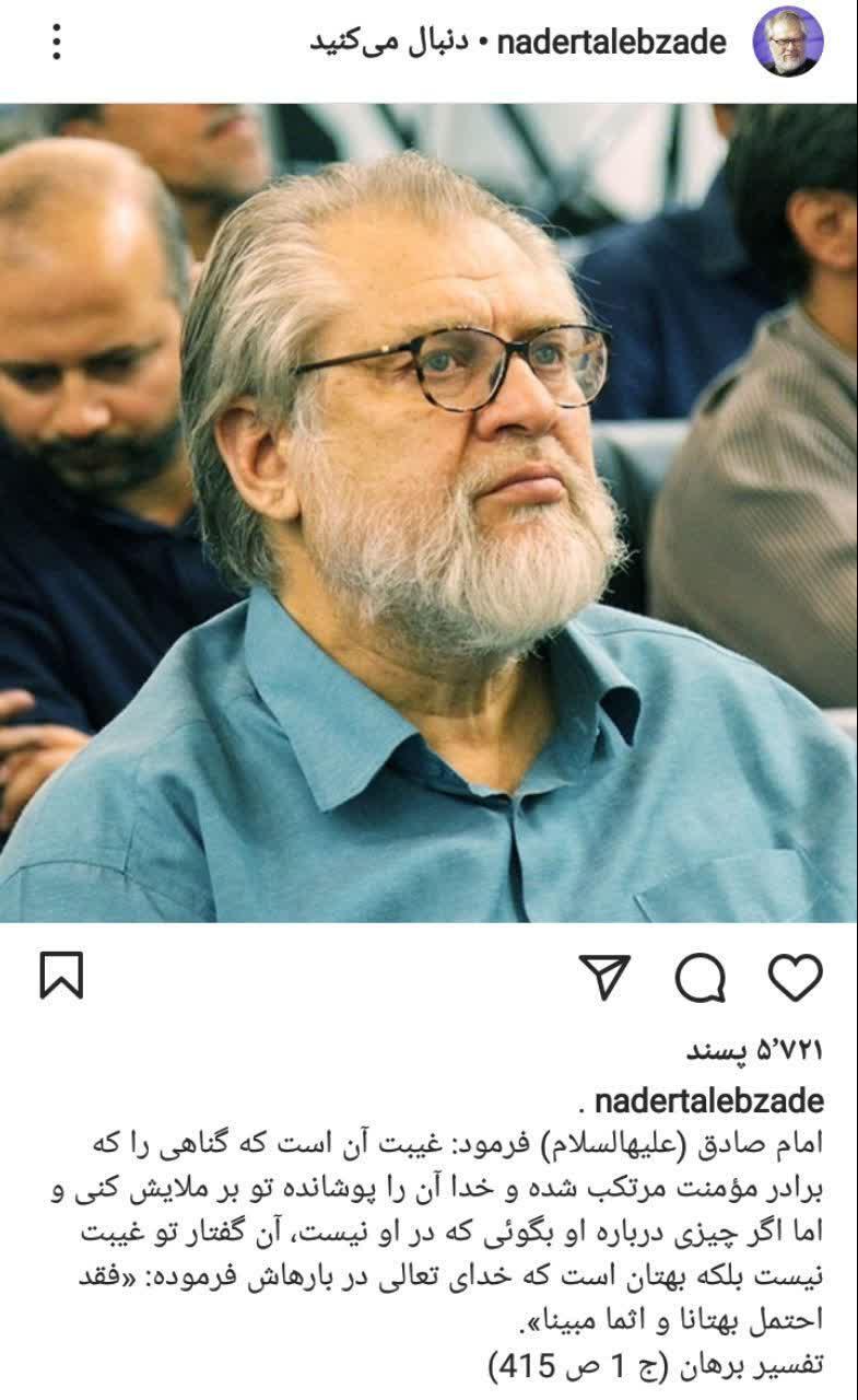 نادر طالب زاده، مجری و مستندساز 