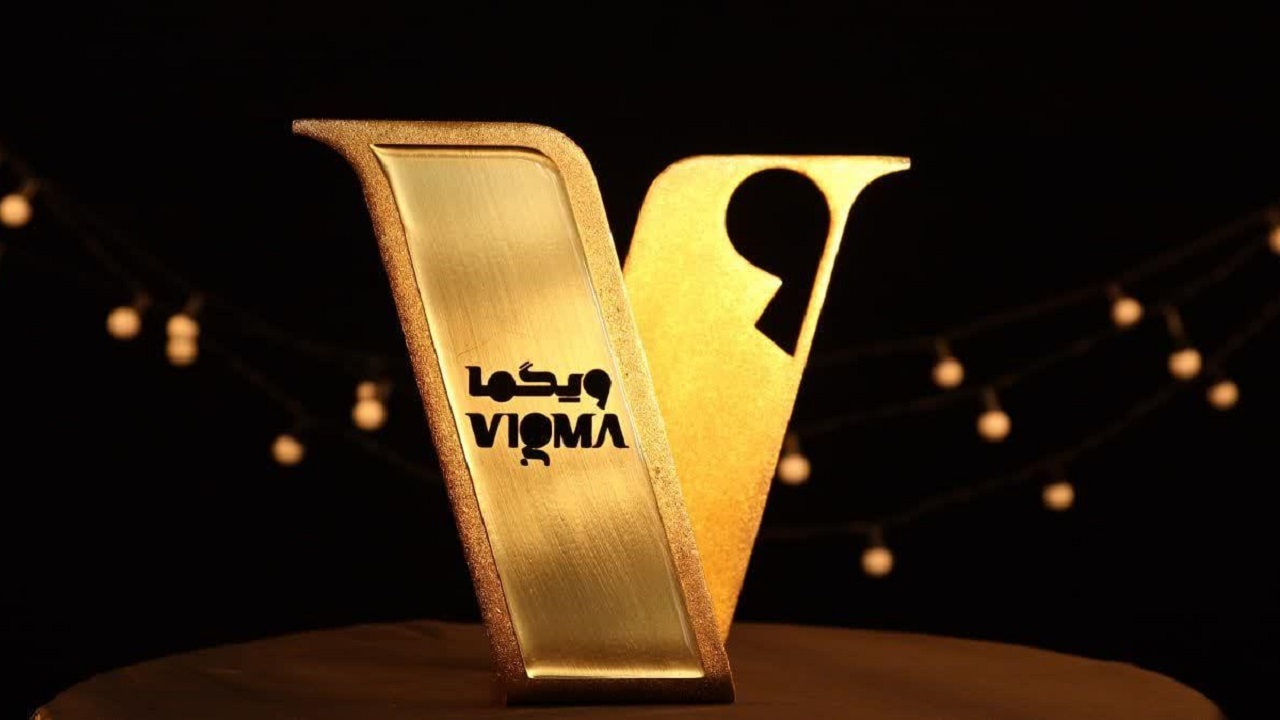 با انتشار فراخوان، ارسال اثر به جشنواره ویگما ۲۰۲۱ آغاز شد