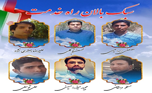 اعلام زمان تشییع پیکر جان باختگان سیل گلباف/ جان&zwnj;باختگان سیل گلباف به درجه شهید نائل می&zwnj;شوند/آمار قربانیان کرونا از مرز ۲۷۵۰ نفر گذشت!