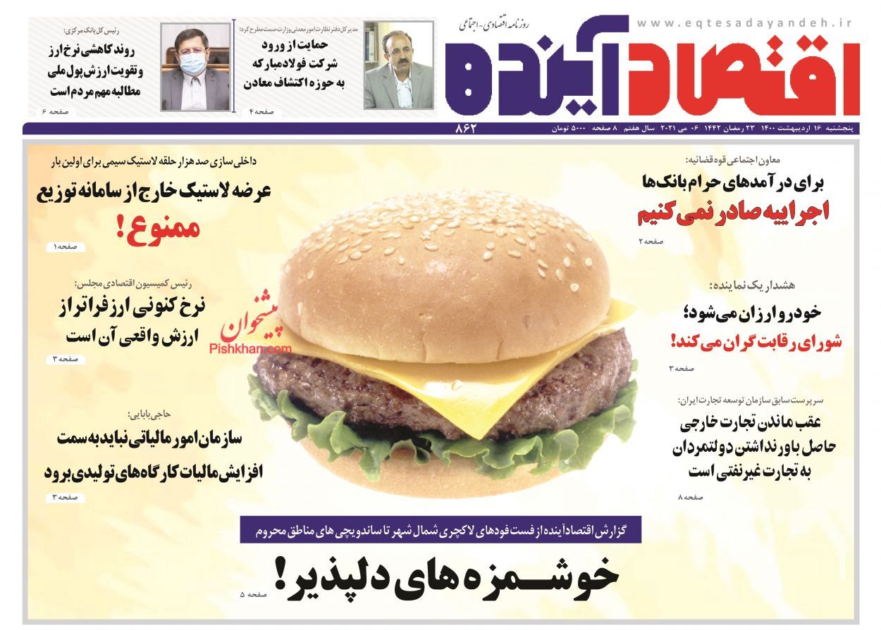 بازار مسکن چشم انتظار مالیات تنظیمی/ برندگان و بازندگان کاهش نرخ ارز/ اتمام حجت اصناف برای تغییر روال تعطیلی ها بازار مسکن چشم انتظار مالیات تنظیمی/ برندگان و بازندگان کاهش نرخ ارز/ اتمام حجت اصناف برای تغییر روال تعطیلی ها