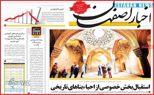 مافیای اسقاط / آموزش سرگردانی / وضعیت قرمز آب