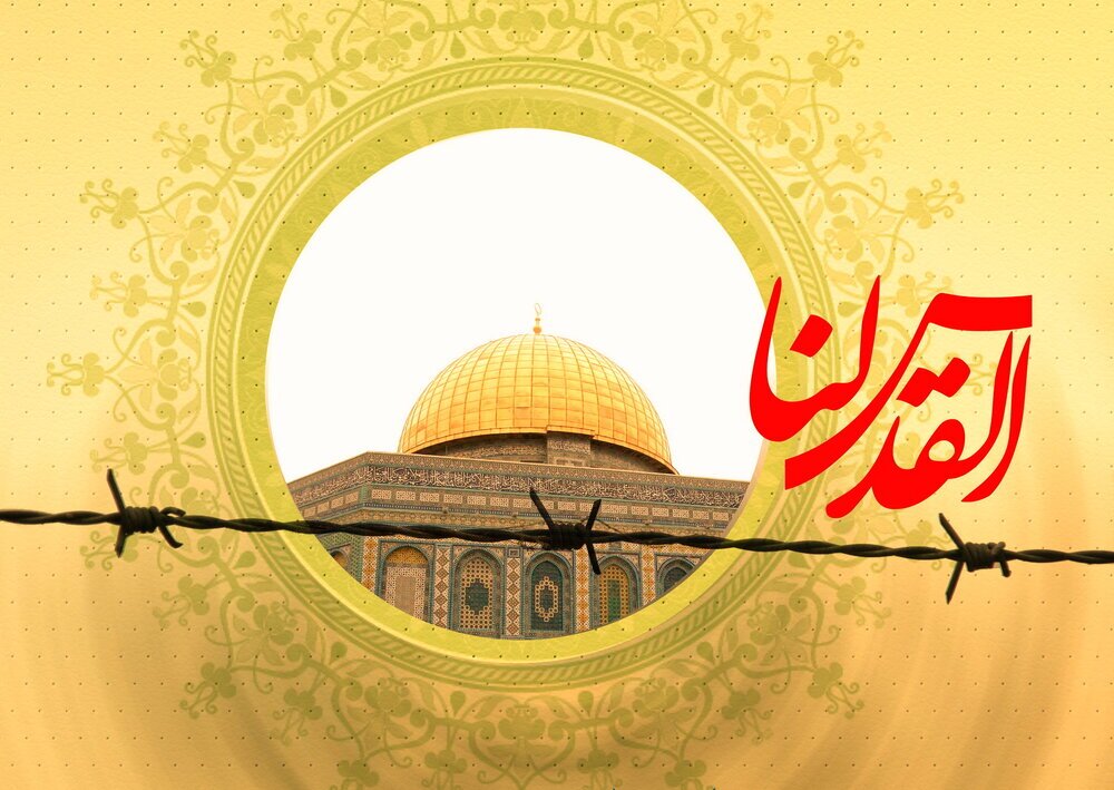 روز قدس 
