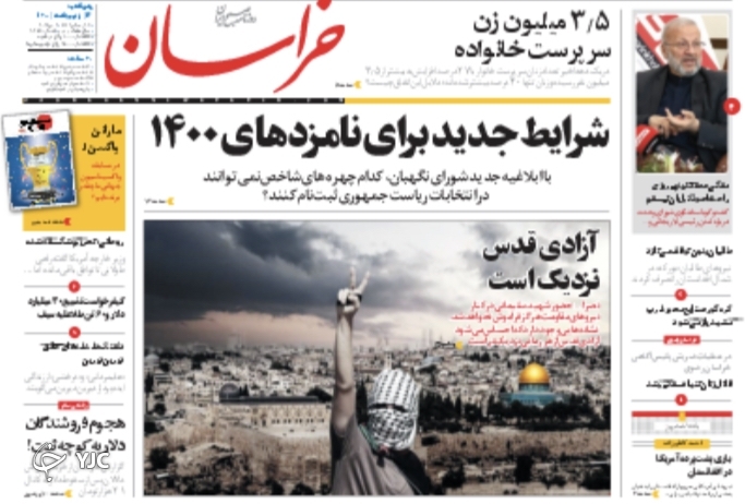 میدان کابوس اسرائیل / احتمال بازگشایی مشاغل از شنبه / نان، بدون مصوبه گران شد