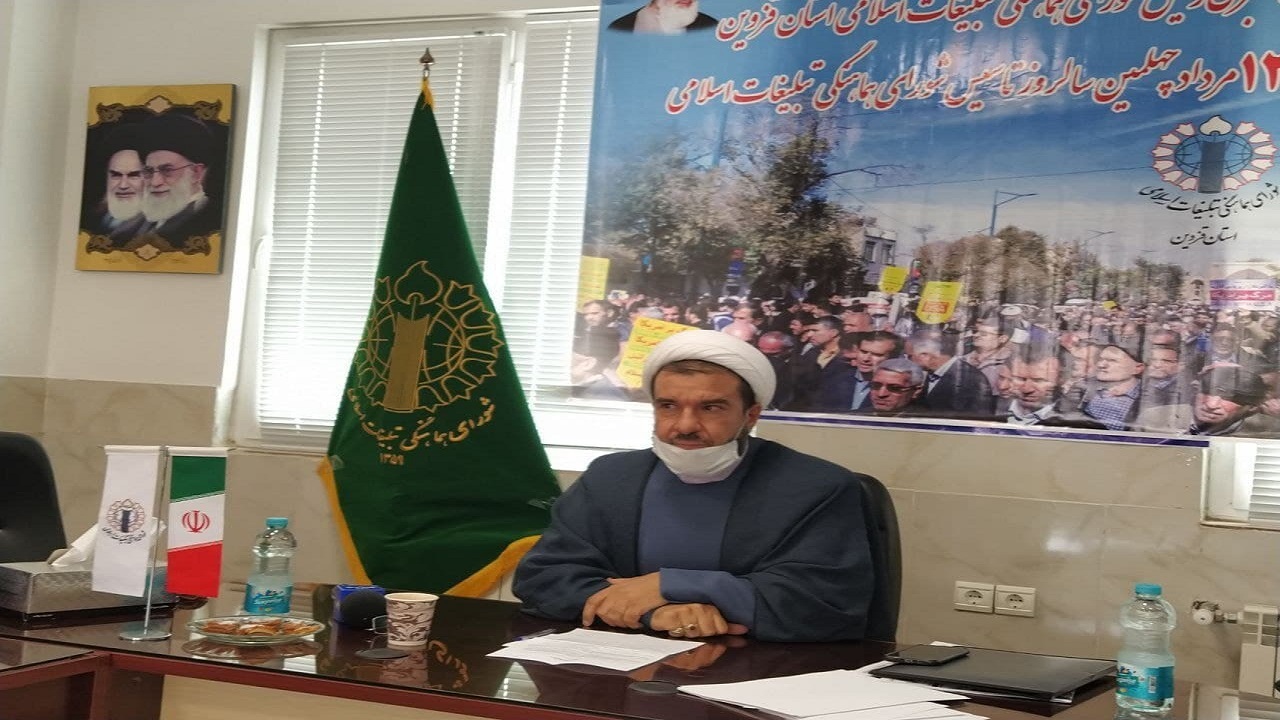 بزرگداشت روز جهانی قدس در بستر مجازی/رژه خودرویی برگزار نمی‌شود