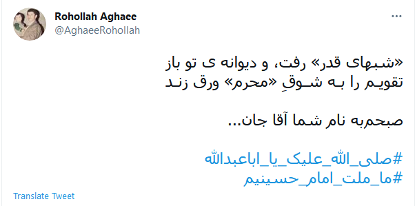 کربلا