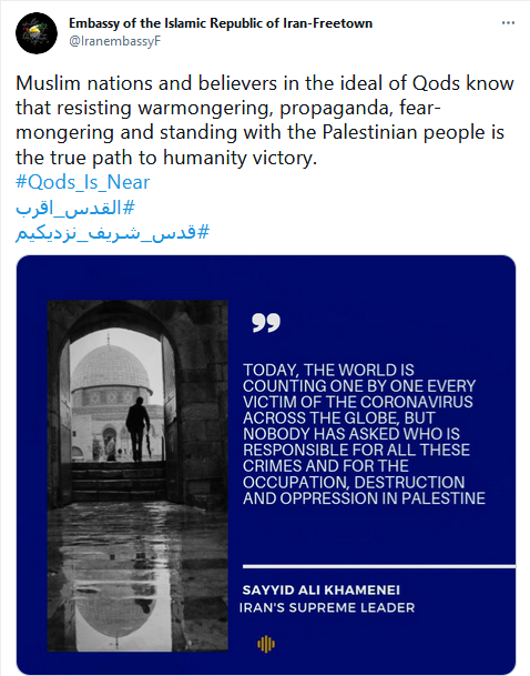 روز قدس