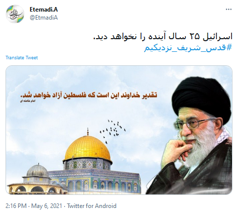 روز قدس