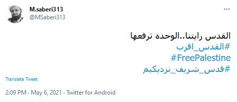 #القدس_اقرب