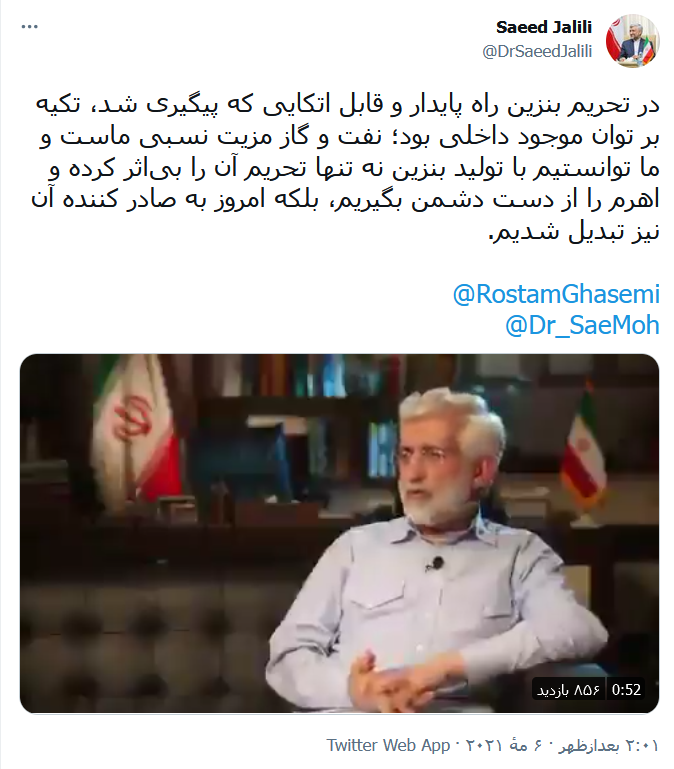قایل اعتماد نبودن آمریکا تا رها کردن خوی استکباریش / روز قدس روز بیداری همه مسلمانان جهان است / ایران افتخار می کند که در کنار مردم فلسطین است که با وحشیگری یک دولت نژادپرست مبارزه می&zwnj;کنند