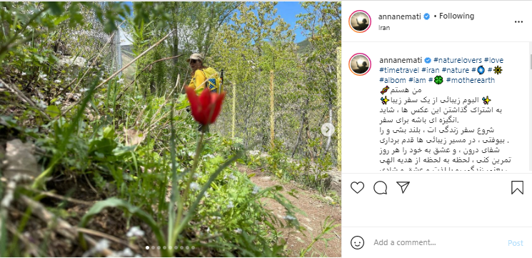 آناهیتا نعمتی