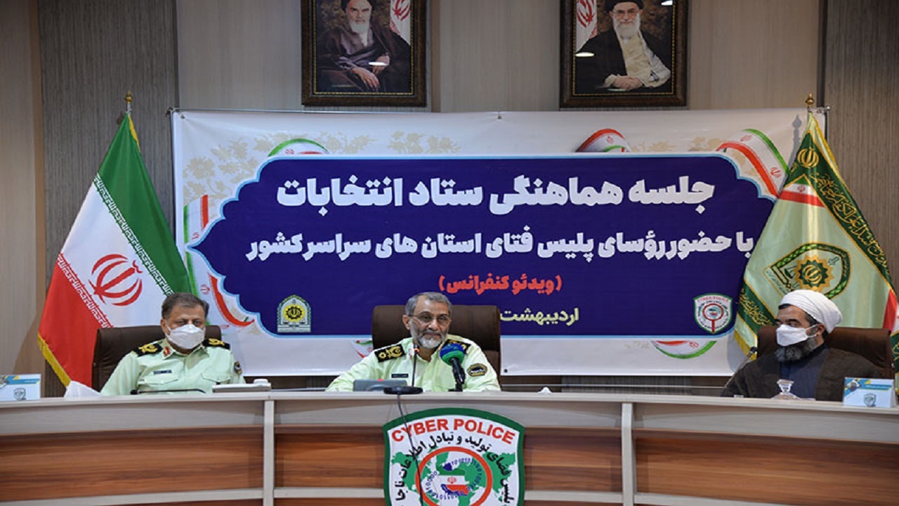 نقش موثرناجا در آرامش، انتظام بخشی و امنیت جامعه اسلامی