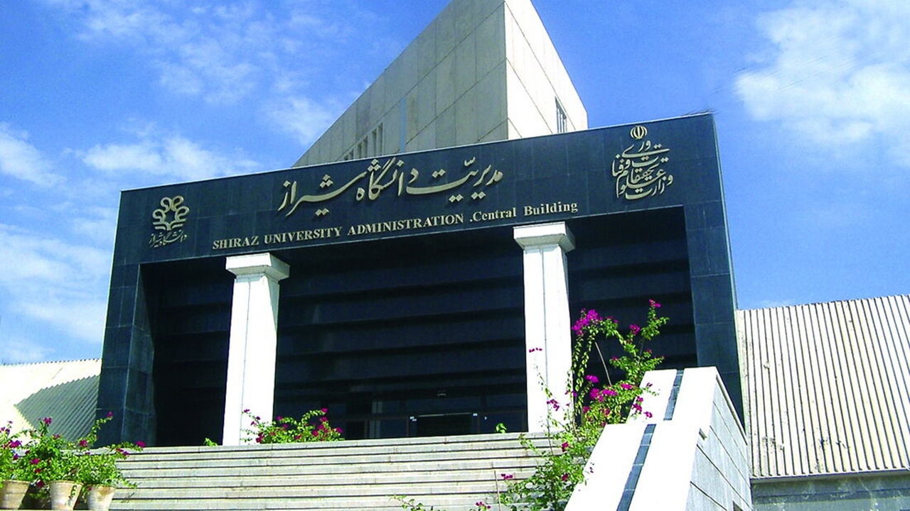 ۴ طرح عظیم بزودی در دانشگاه شیراز افتتاح می‌شود