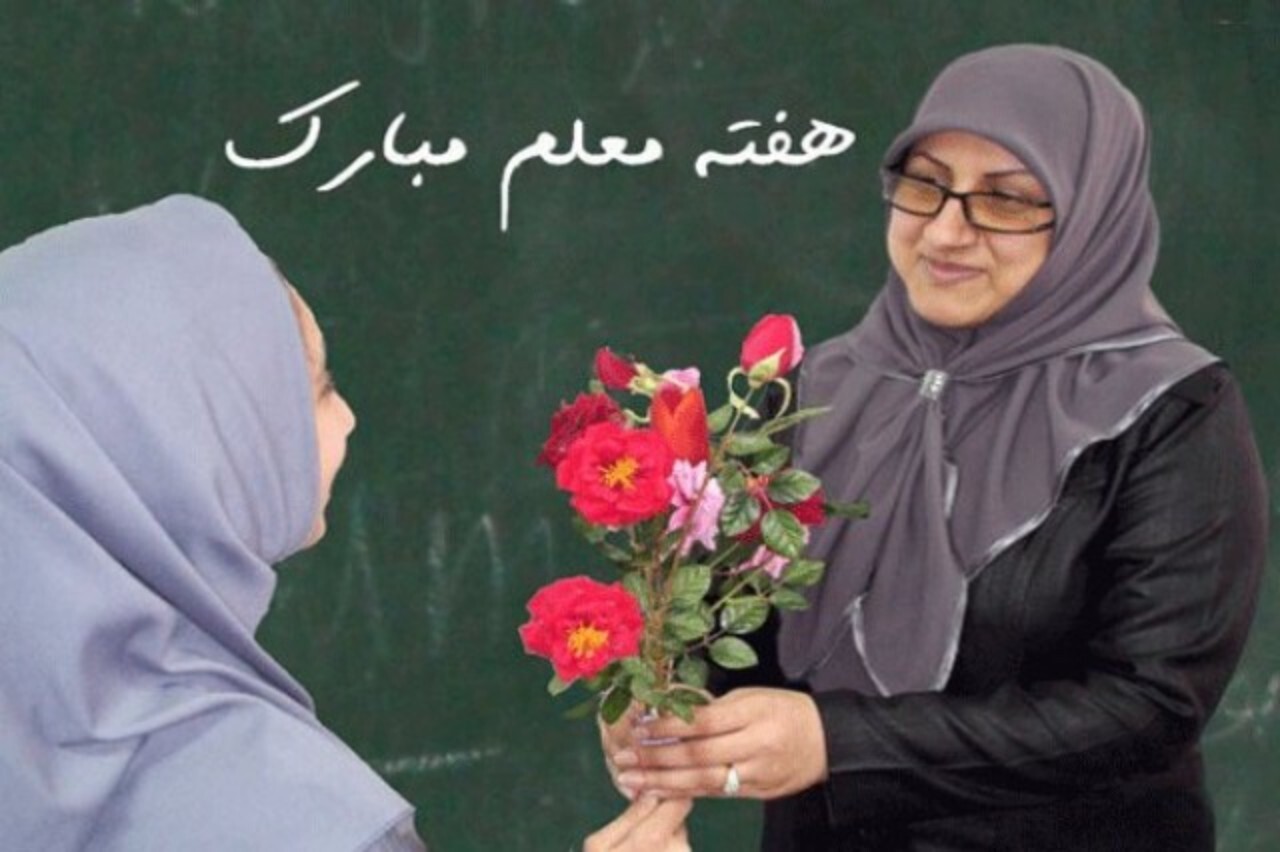 معرفی ۶۴ معلم نمونه در بویراحمد
