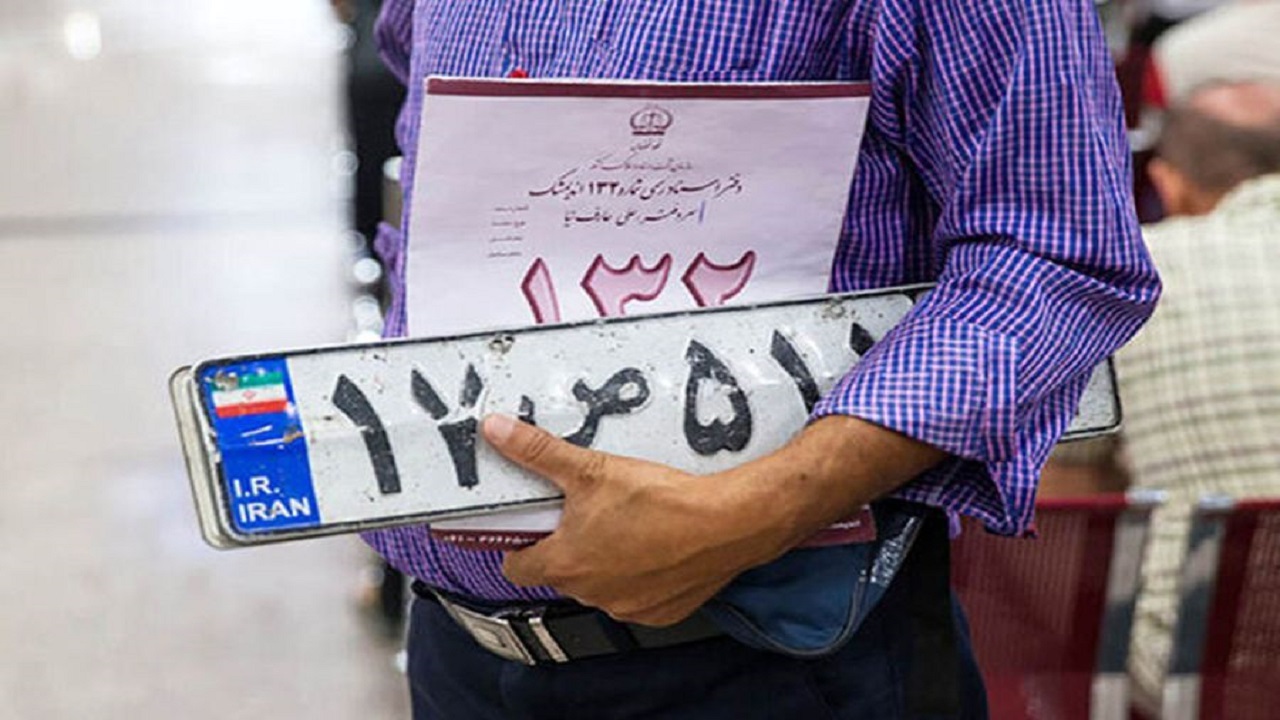 بازگشایی مرکز تعویض پلاک گرگان