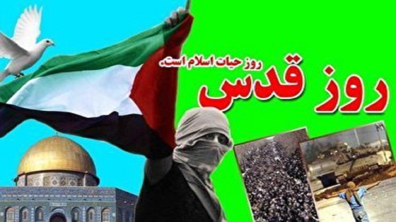 بیانیه سپاه مهاباد به مناسبت روز جهانی قدس