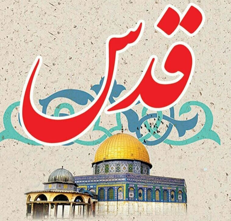 برگزاری مراسم خودجوش روز جهانی قدس در پایتخت + فیلم و تصاویر