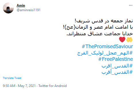 ظهور امام زمان