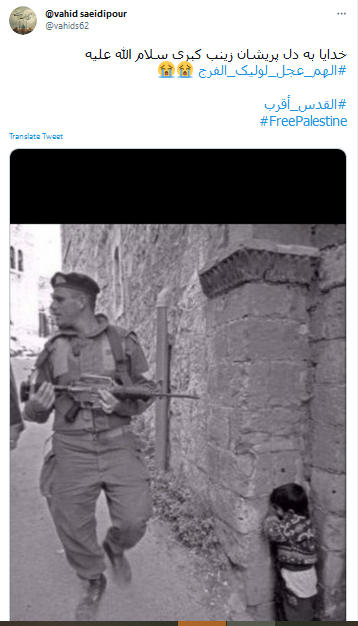 ظهور امام زمان