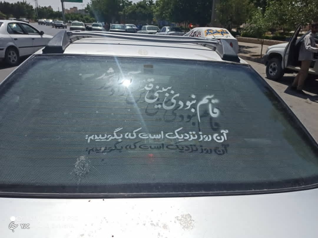 پرچم ننگین غاصبان قدس در شیراز به آتش کشیده شد