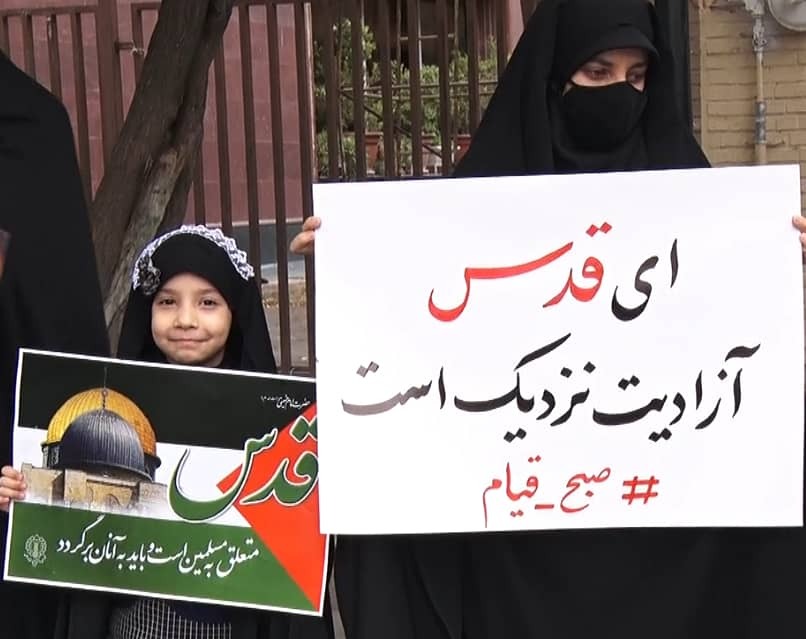 برگزاری مراسم های ملی روز قدس در مشهد