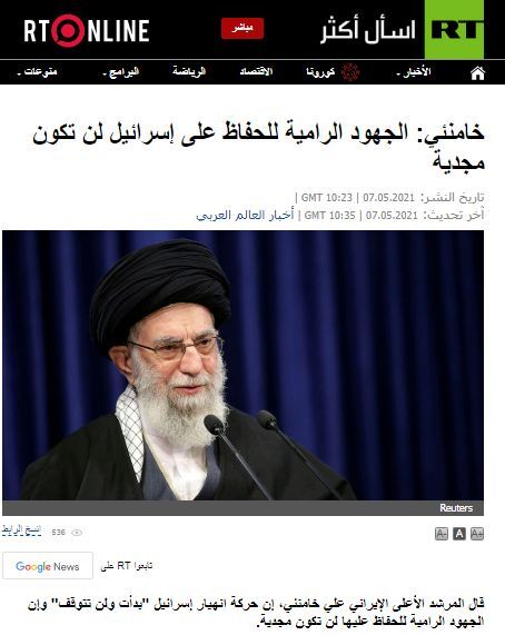 بازتاب سخنرانی روز قدس رهبر معظم انقلاب در رسانه&zwnj;های خارجی