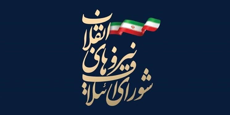 درخواست مجامع استانی شورای ائتلاف برای کاندیداتوری آیت‌الله رئیسی در انتخابات ۱۴۰۰