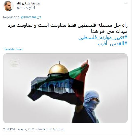 ۲۰ دقیقه سخنرانی، بیست سال لرزه بر اندام رژیم صهیونیستی