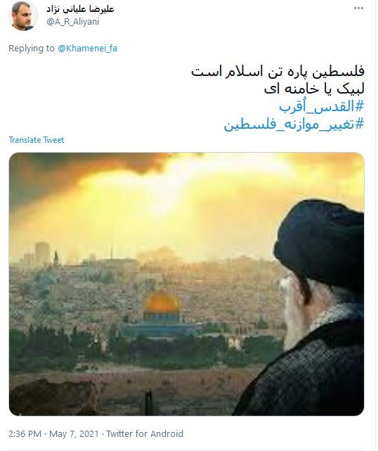 ۲۰ دقیقه سخنرانی، بیست سال لرزه بر اندام رژیم صهیونیستی