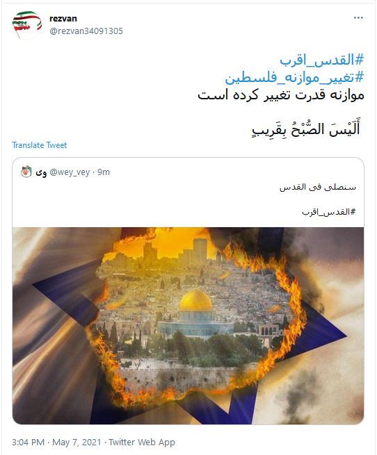 ۲۰ دقیقه سخنرانی، بیست سال لرزه بر اندام رژیم صهیونیستی
