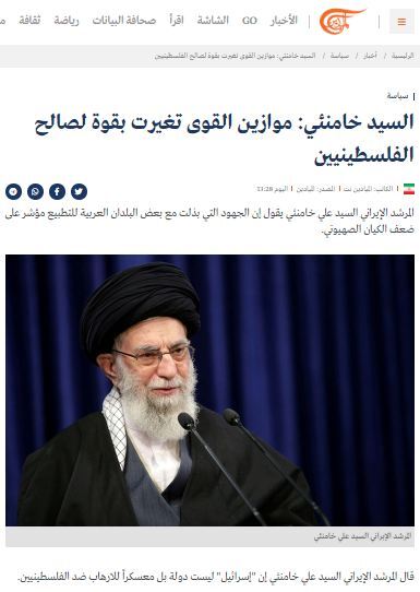بازتاب سخنرانی روز قدس رهبر معظم انقلاب در رسانه&zwnj;های خارجی