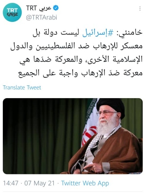 بازتاب سخنرانی روز قدس رهبر معظم انقلاب در رسانه&zwnj;های خارجی