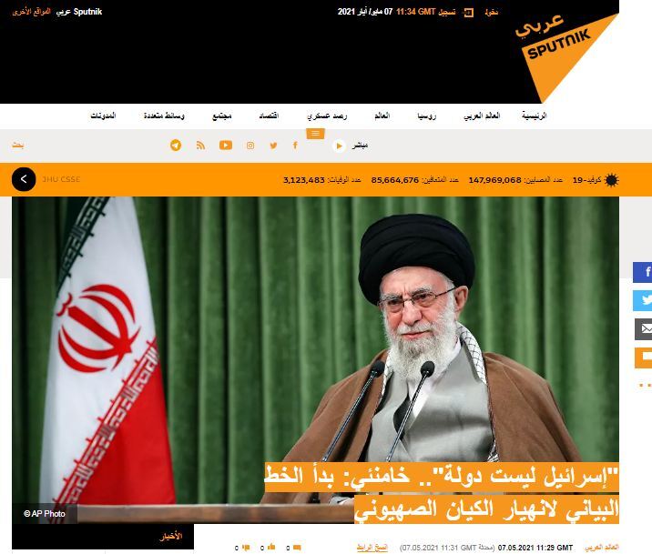 بازتاب سخنرانی روز قدس رهبر معظم انقلاب در رسانه&zwnj;های خارجی