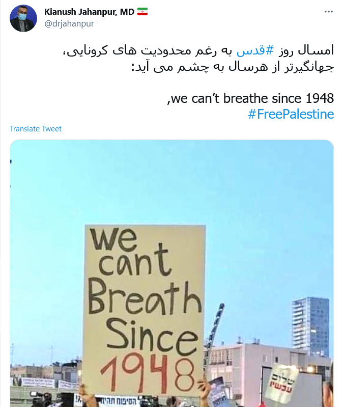 گرامیداشت روز جهانی قدس در صفحه سیاسیون کشور