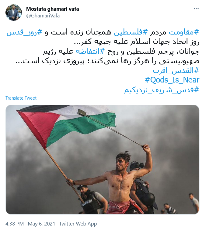 گرامیداشت روز جهانی قدس در صفحه سیاسیون کشور
