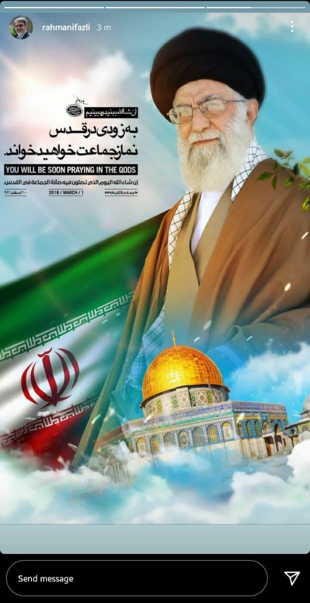 گرامیداشت روز جهانی قدس در صفحه سیاسیون کشور