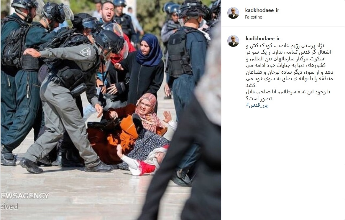گرامیداشت روز جهانی قدس در صفحه سیاسیون کشور