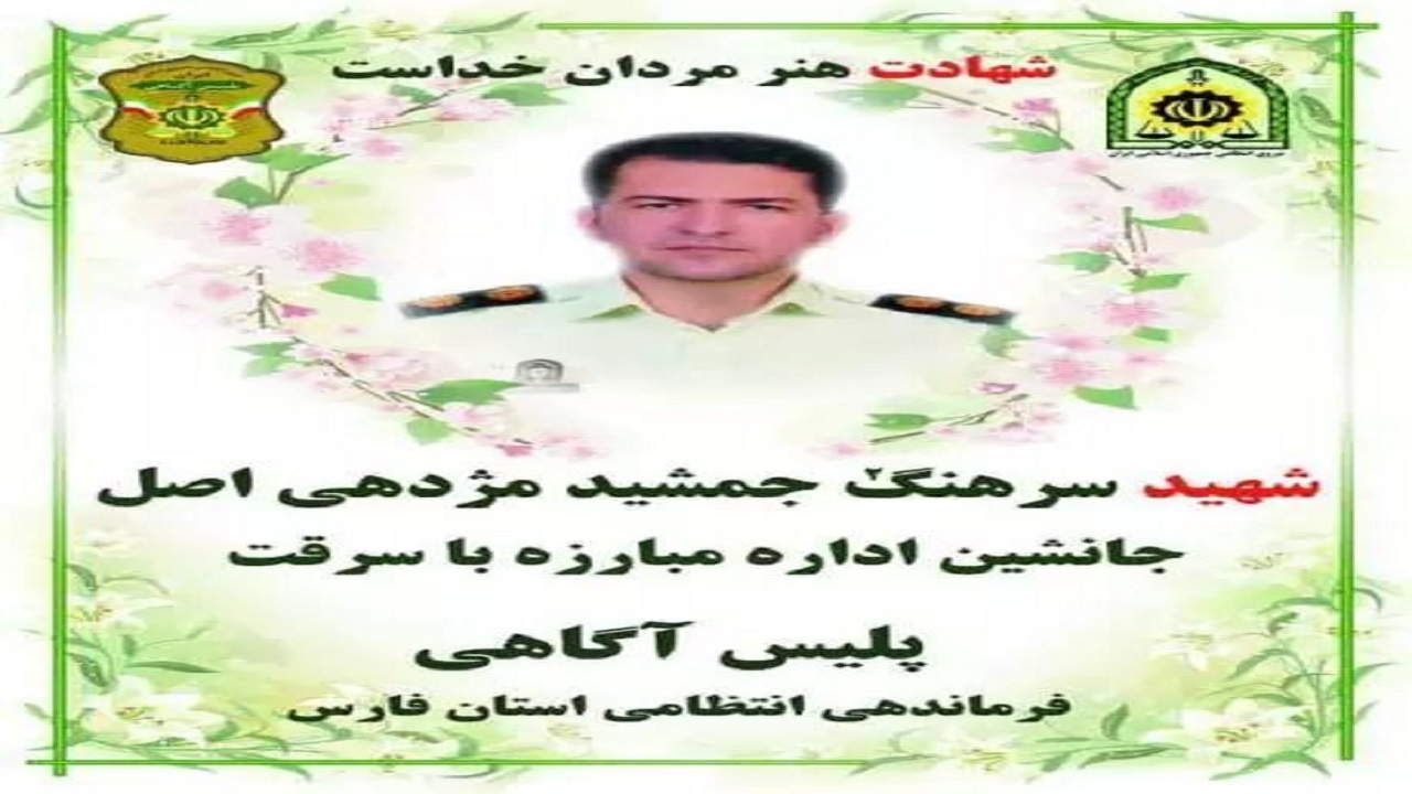 پیام تسلیت آیت الله ملک حسینی به خانواده شهیدمژدهی اصل