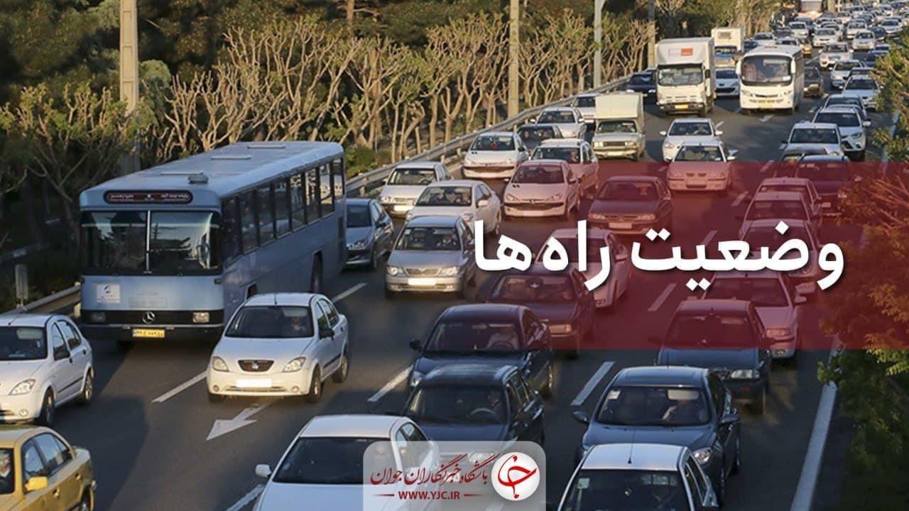 تردد وسایل نقلیه در جاده کرج - چالوس ممنوع شد