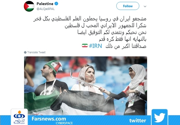 شایعات و شبهاتی که فلسطین را نشانه رفته است