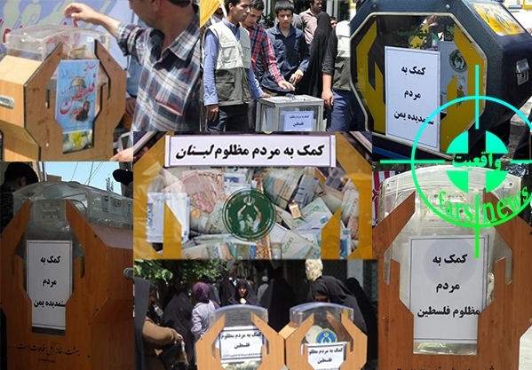 شایعات و شبهاتی که فلسطین را نشانه رفته است
